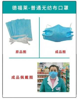 南寧市民搖號(hào)購(gòu)得“拼裝口罩”，DIY半小時(shí)引擔(dān)憂(yōu)，官方回應(yīng)釋疑