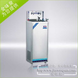 寧波直飲水機 寧波不銹鋼直飲機 寧波飲水機,寧波直飲水機 寧波不銹鋼直飲機 寧波飲水機生產廠家,寧波直飲水機 寧波不銹鋼直飲機 寧波飲水機價格