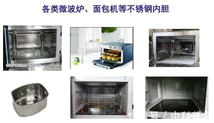 304抗菌不銹鋼和316抗菌不銹鋼的區(qū)別