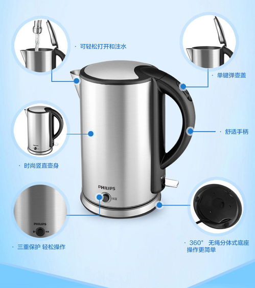 飛利浦電水壺?zé)畨責(zé)崴畨厥称芳壊讳P鋼保溫防干燒過熱保護(hù)