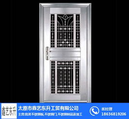 山西鑫藝不銹鋼制品 圖 呂梁不銹鋼門生產(chǎn)廠家 呂梁不銹鋼門