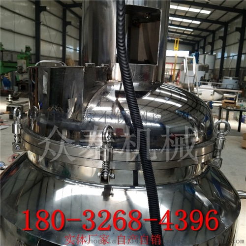 不銹鋼鏡面加熱反應釜 食品飲料行業的可靠選擇